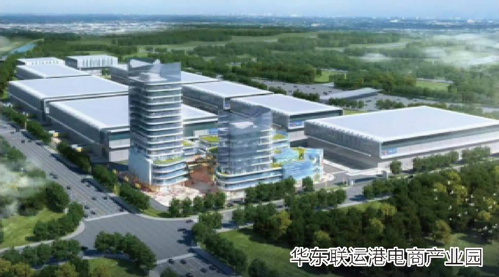 华东联运港电商产业园 - 副本.jpg