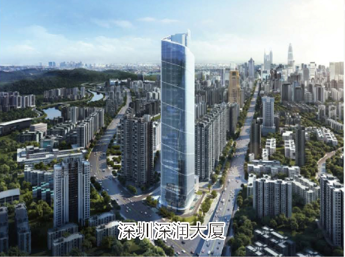 深圳深润大厦 - 副本.jpg