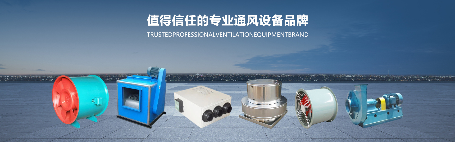 联系我们-浙江鼎炀风机有限公司