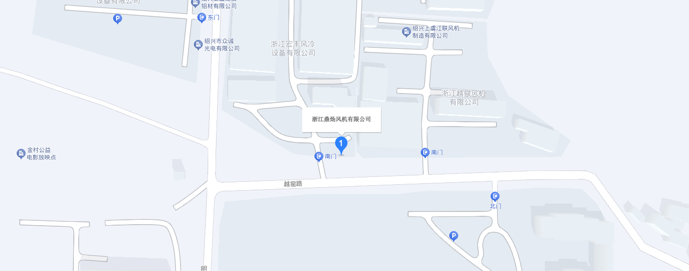 联系我们-浙江鼎炀风机有限公司